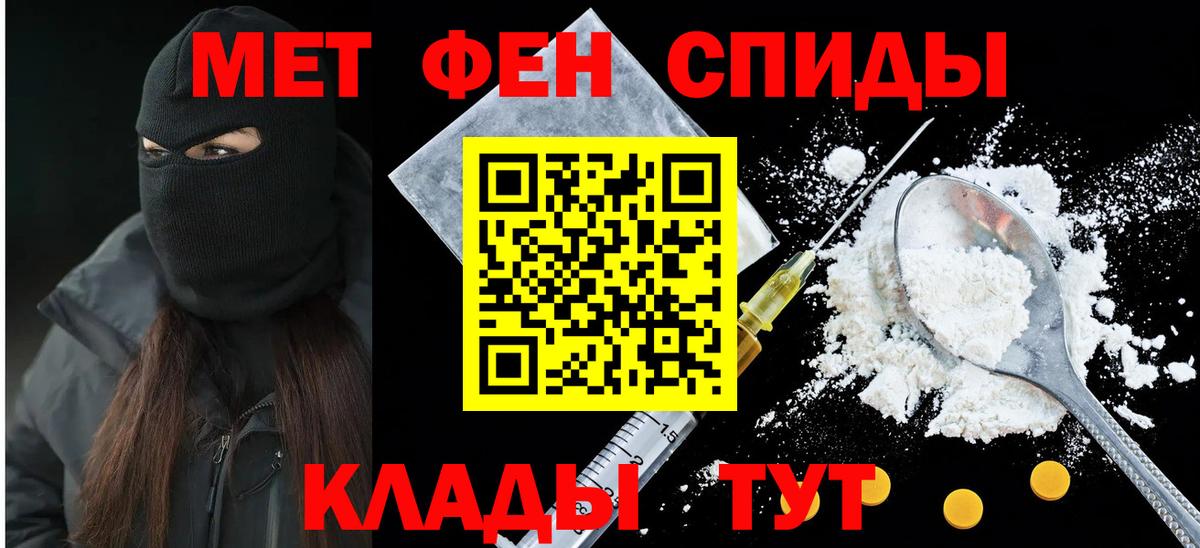 АМФ VHQ Унеча