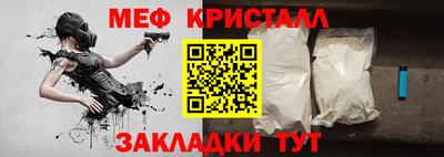 дживик Новозыбков