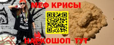 прущие грибы Новокубанск