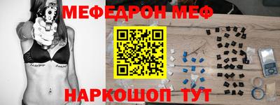 дживик Новозыбков