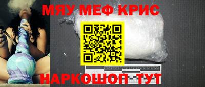прущие грибы Новокубанск