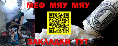 дживик Новозыбков