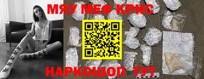дживик Новозыбков