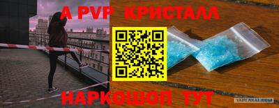 дживик Новозыбков