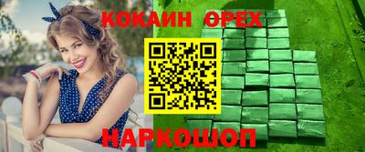 прущие грибы Новокубанск