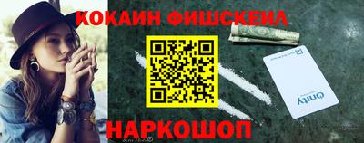 метадон Новодвинск