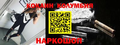 прущие грибы Новокубанск
