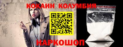 прущие грибы Новокубанск