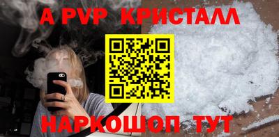 прущие грибы Новокубанск