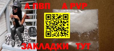 прущие грибы Новокубанск