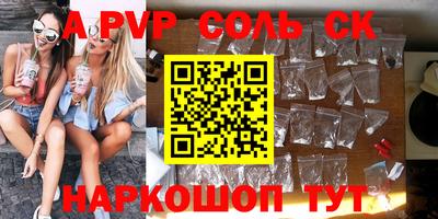 метадон Новодвинск