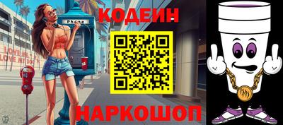 прущие грибы Новокубанск
