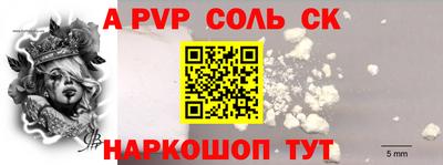 метадон Новодвинск