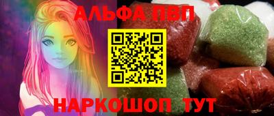прущие грибы Новокубанск