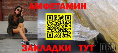 дживик Новозыбков