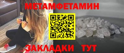 дживик Новозыбков