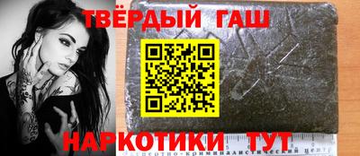 прущие грибы Новокубанск