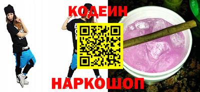 прущие грибы Новокубанск