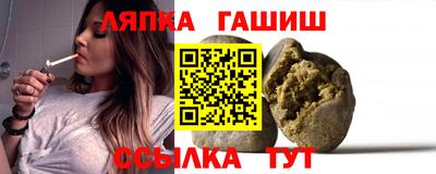 прущие грибы Новокубанск