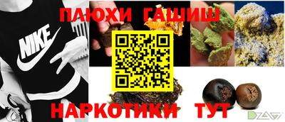 прущие грибы Новокубанск