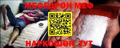 дживик Новозыбков