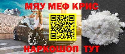 прущие грибы Новокубанск