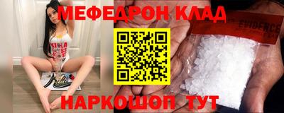 прущие грибы Новокубанск