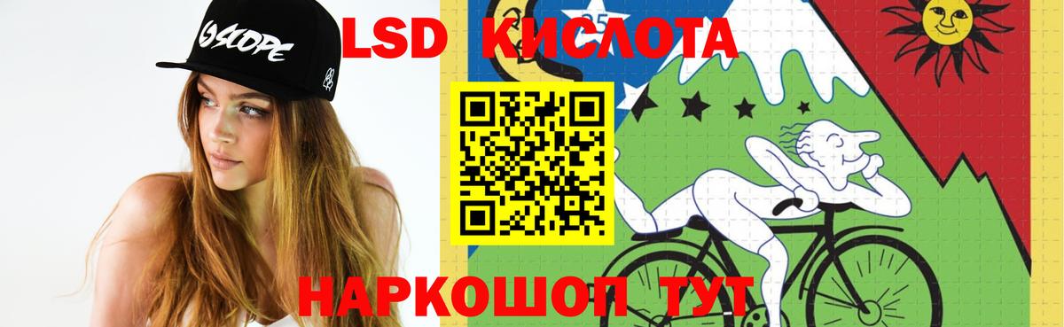 LSD-25 экстази ecstasy  Вход с VPN  Унеча  ЛСД экстази ecstasy 