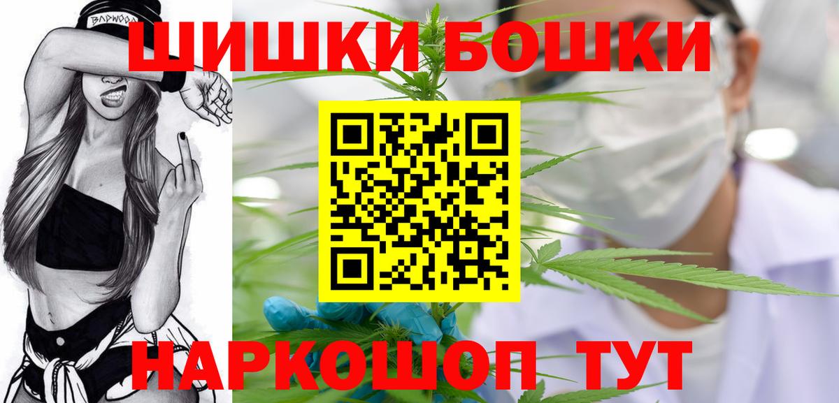 Марихуана тримм Унеча